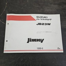 SUZUKI Suzuki Jimny Jimny JB23W catalogue pièces détachées 2ème édition...