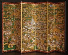 Paravent pliant japonais Byobu