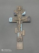 Ancien Crucifix Croix Russe Péctotale Orthodoxe , Bronze et émail .