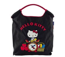 Sac fourre-tout officiel boule