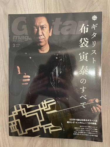 Tomoyasu hotei guitar magazine - hotei,