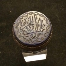 bague sceau ottoman,berbère,touareg,syrien  argent silver lapis-lazuli