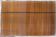 ALIX INTEGRALE LA COLLECTION