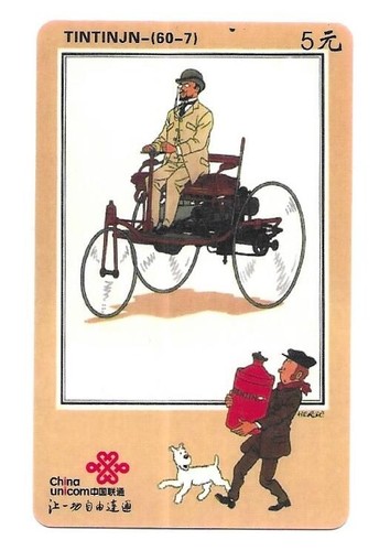 Rare carte telephonique - rare,