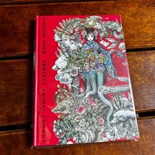 Yuko Higuchi Art Book Fantasy