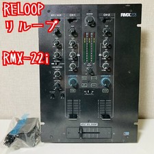 Reloop RMX-22i Club DJ Mixer w/ effects