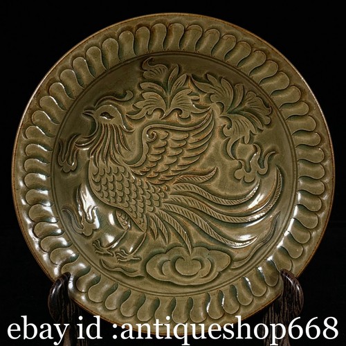 Old china yaozhou kiln - 7.6",