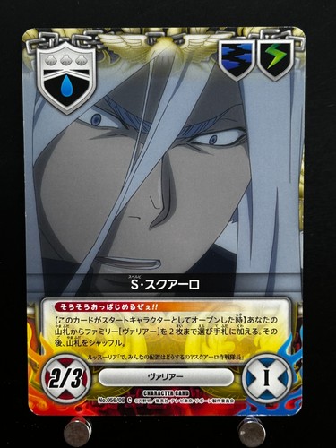 Superbia squalo reborn card - superbia,