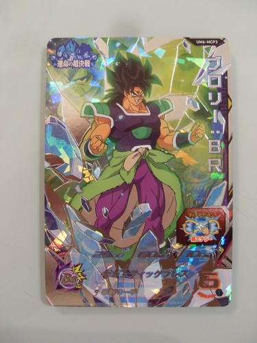 Carte super dragon ball - super,