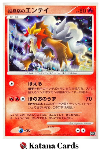Cartes pokemon crystal - cartes,