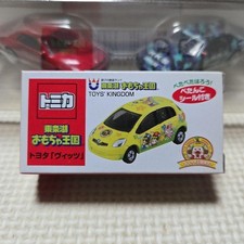 Tomica Toyota Vitz Yellow