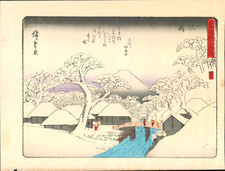 Véritable Estampe Japonaise