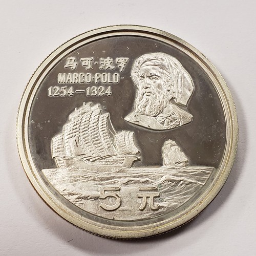 1983 china yuan - proof, .643
