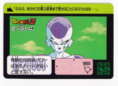 Carte rare dragon - carte, ball