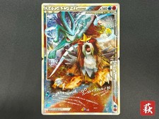 [No Import Duty (US)] Carte