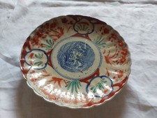 ASSIETTE  EN GRES EMAILLE DU