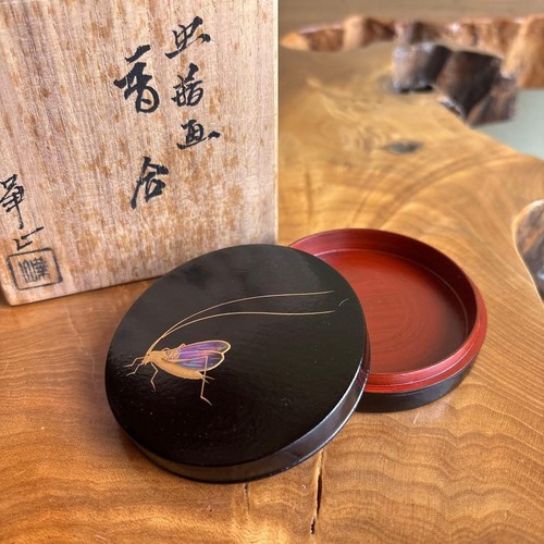 Conteneur encens japonais - conteneur,
