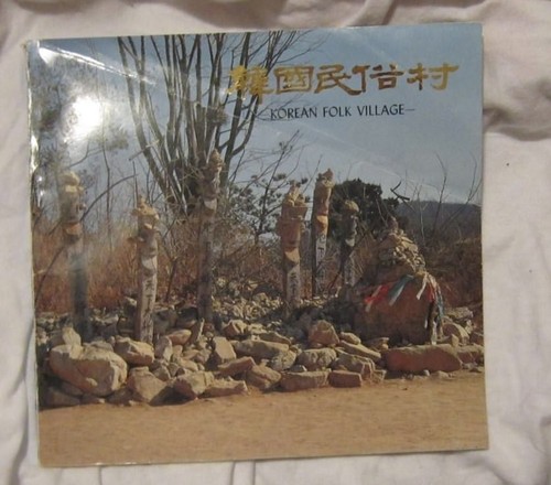Korean folk village replica - replica, of