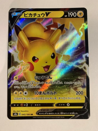 Pokemon card carte pikachu v - card,