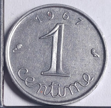 Centime épi 1967 france - épi,