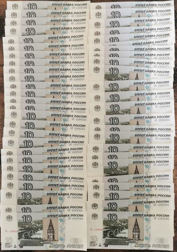Bundle billets 10 roubles - 1/2,