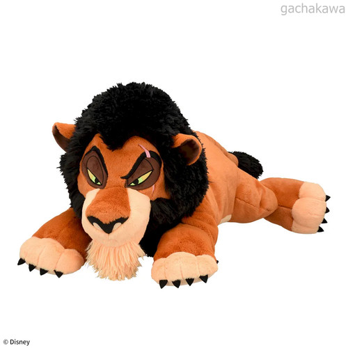 Peluche roi lion grande scar - peluche,