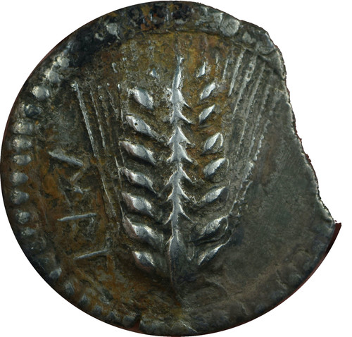 Rare monnaie grecques - rare,