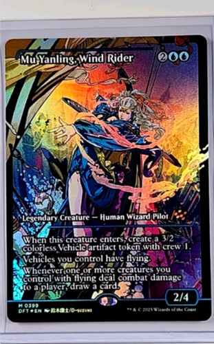 Mtg magic the gathering dft - gathering,