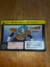 Dragon Ball Z Carddass Planet