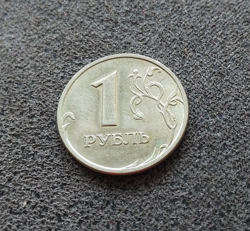 Monnaie russie rouble 2005 - 1,