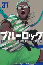 Manga Blue Lock Vol.37 en
