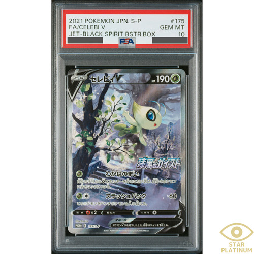 Psa celebi 175 s p - 10, sa