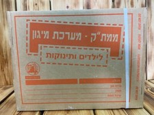 Kit de protection complet