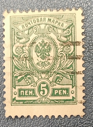 Timbre finlande suomi - finlande,