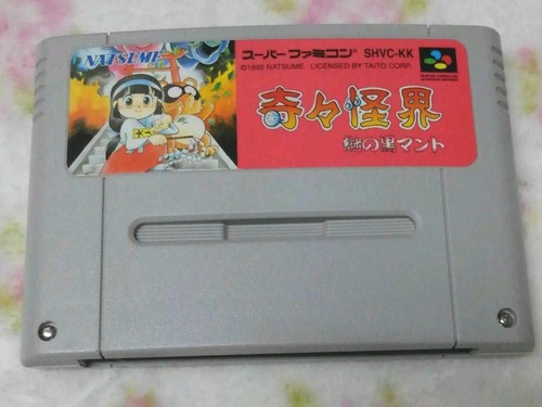 Super famicom kiki - famicom,