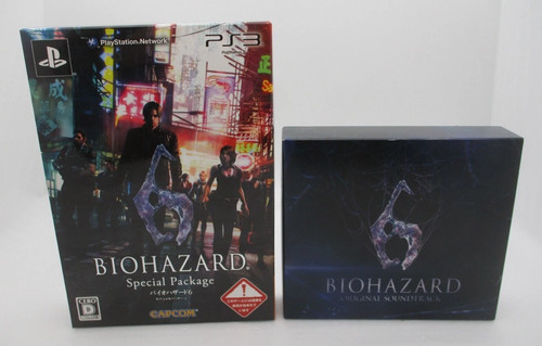 Ps3 biohazard special - 6,