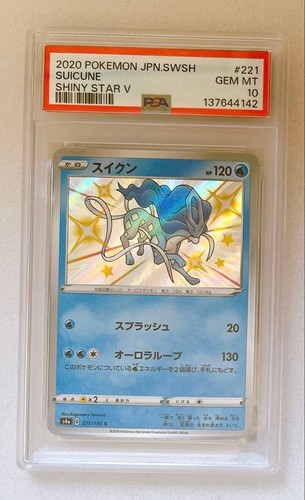 Psa suicune 2020 - 2020, pokemon