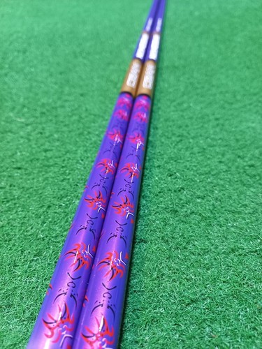 Arbre oban kiyoshi violet - oban,