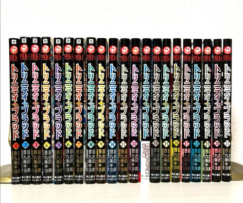 Trinity blood complete full - trinity,