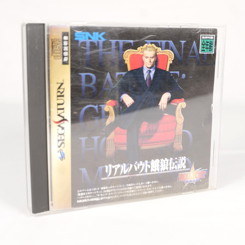 Real bout garou densetsu - garou,