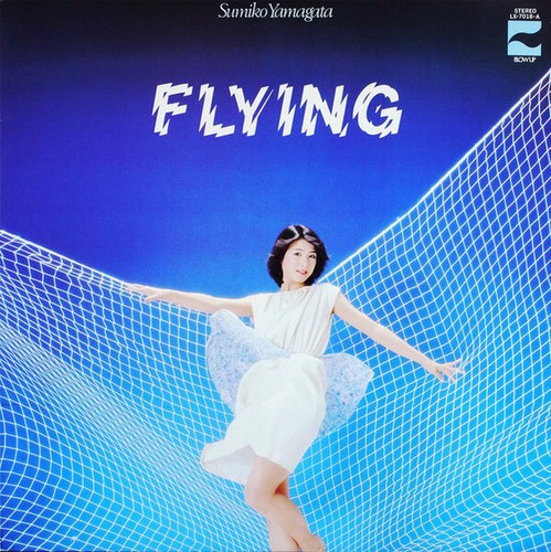Sumiko yamagata flying - flying, obi