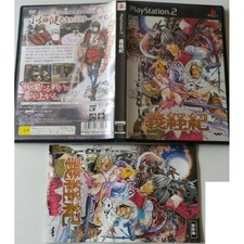 Yoshitsune-ki PlayStation 2 the best red Sony Ps2 Import japon