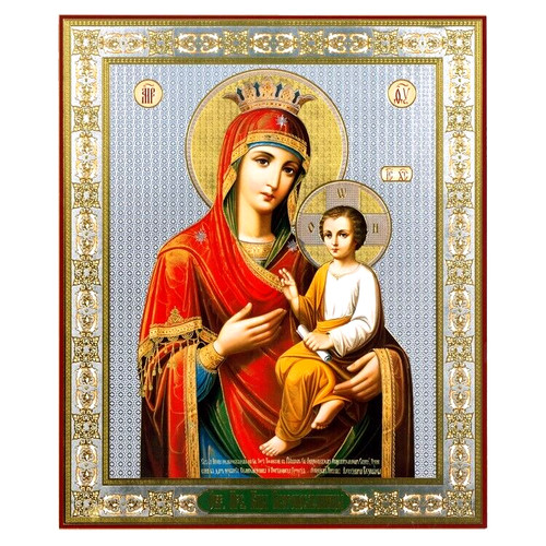 Vierge skoroposlouchnitsa - vierge,