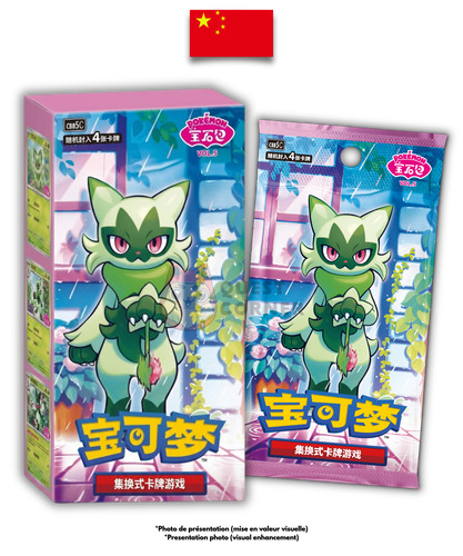 Pokémon booster box - booster,