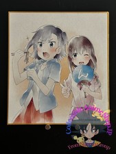 Hikage Miyauchi Non Non Biyori