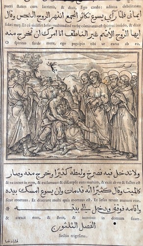 Exorcism evangiles arabe - evangiles,