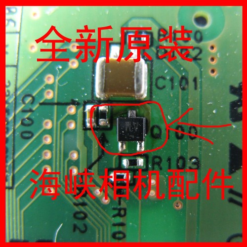 Neuf pour fuji - neuf,
