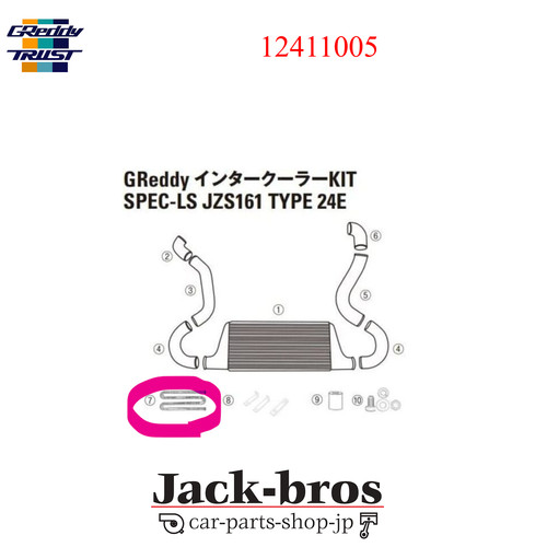 Greddy véritable oem - greddy,