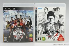 Yakuza Ishin ! & Yakuza Kenzan