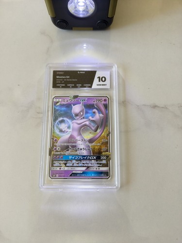 Pokémon mewtwo 042 - gx, 042/131